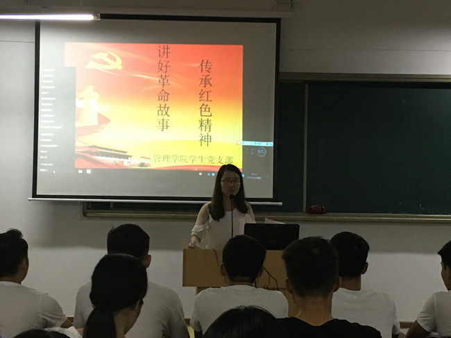C:\Documents and Settings\Administrator\桌面\9月6日讲好革命故事传承红色精神\讲好革命故事，传承红色精神1.jpg