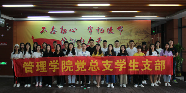 C:\Documents and Settings\Administrator\桌面\不忘初心，牢记使命-管理学院学生党支部到增城城市馆参观学习\3参观合影.jpg