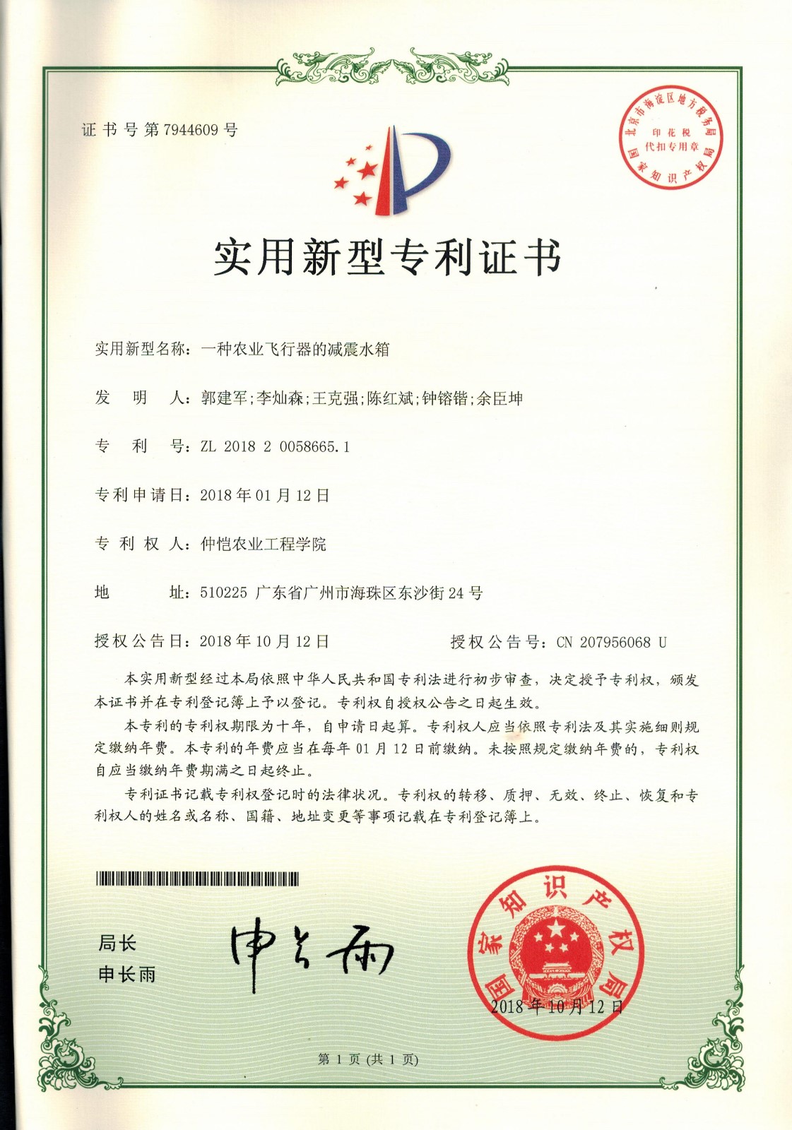 第1页.jpg 第1页.jpg