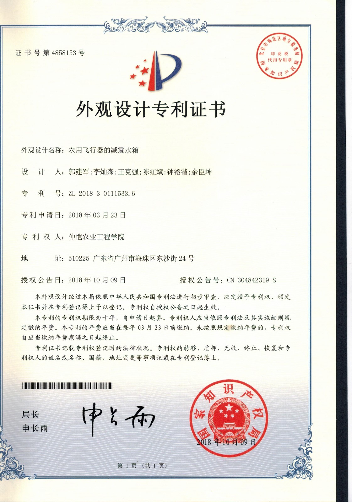 第3页.jpg 第3页.jpg