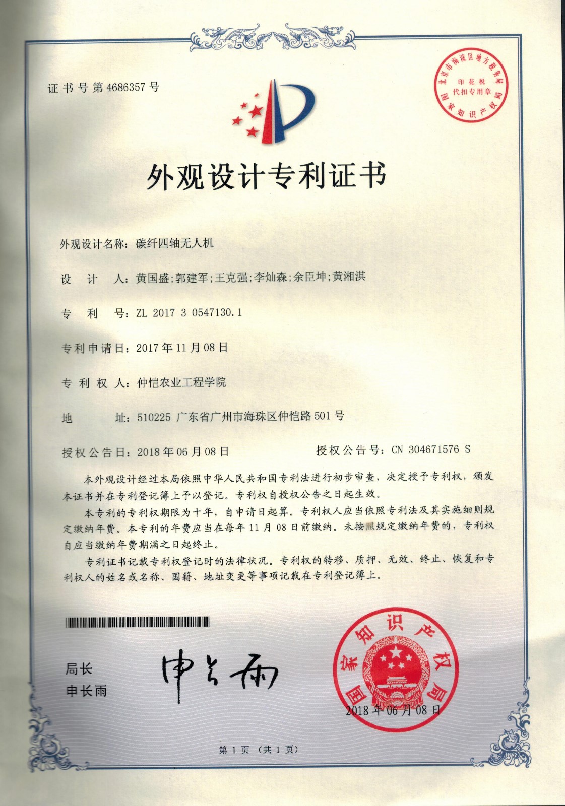 第4页.jpg 第4页.jpg