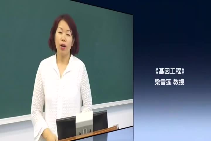 4.2 cDNA的合成和克隆