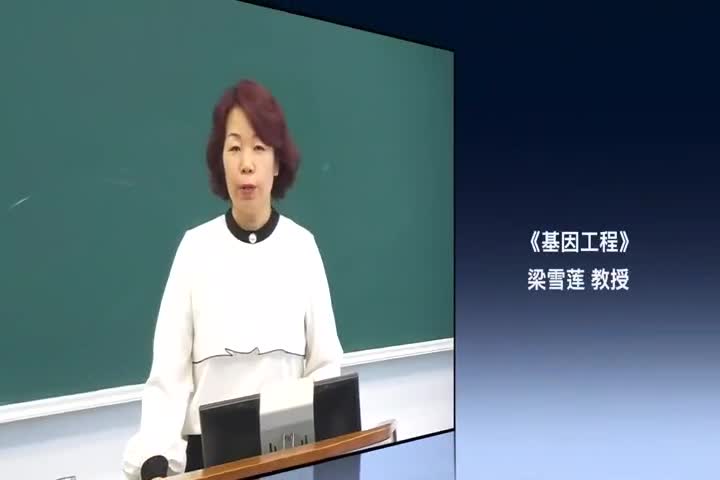 1.3 从DNA到蛋白质（复…