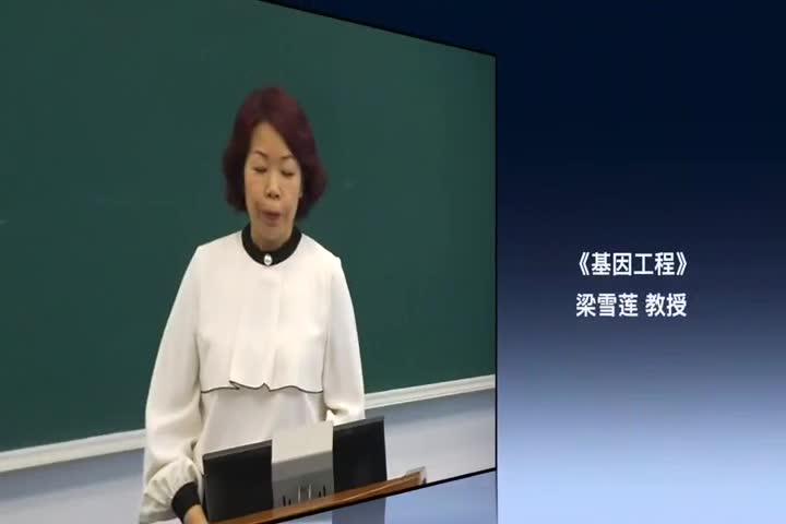 1.2基因工程的操作流程…