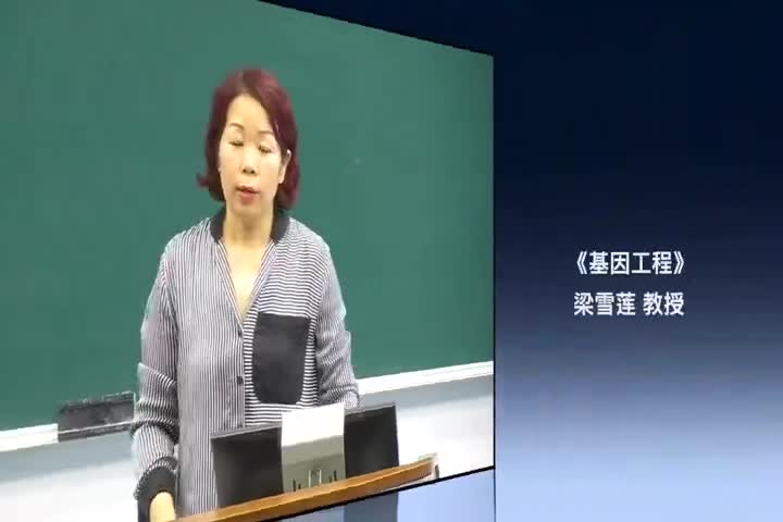 2.3 基因组的结构与功…