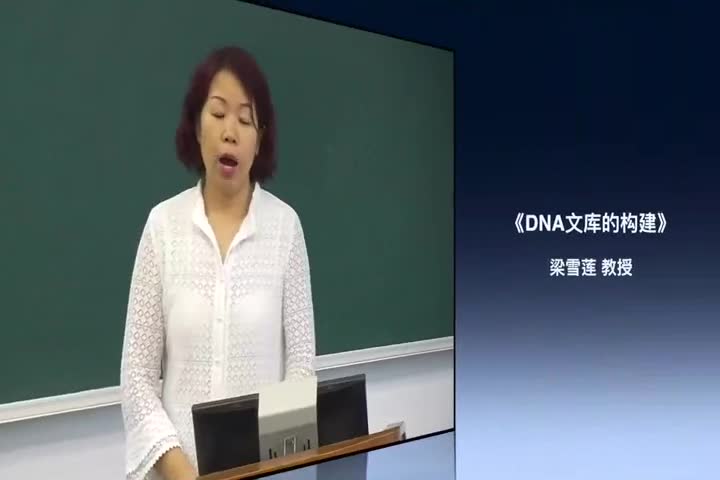 4.1 DNA文库的构建
